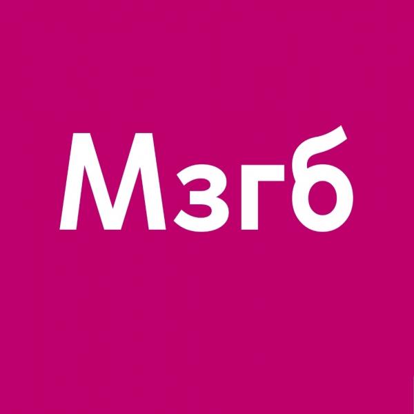 Организатор Мозгобойня